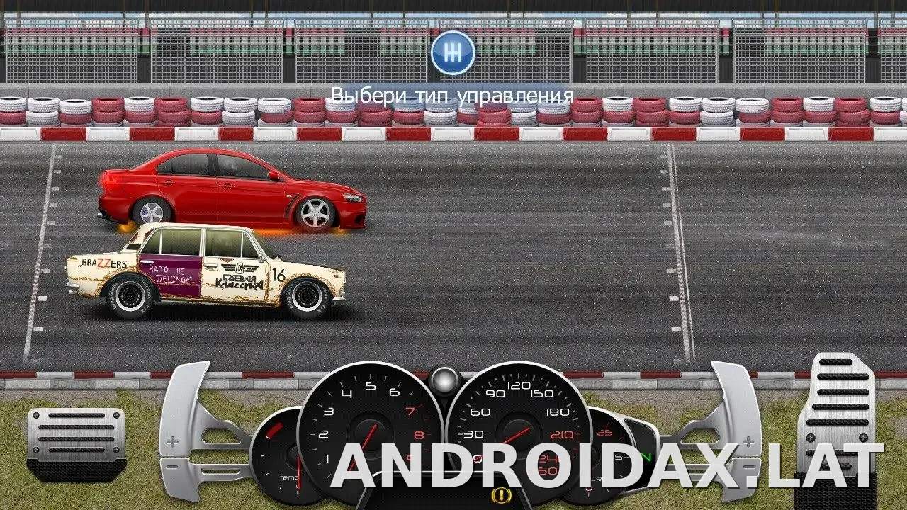Drag Racing: Уличные гонки скриншот 4