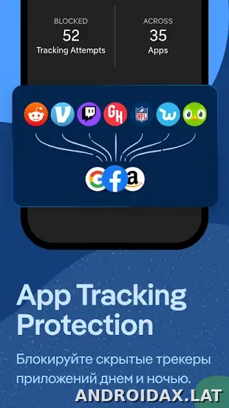DuckDuckGo скриншот 6