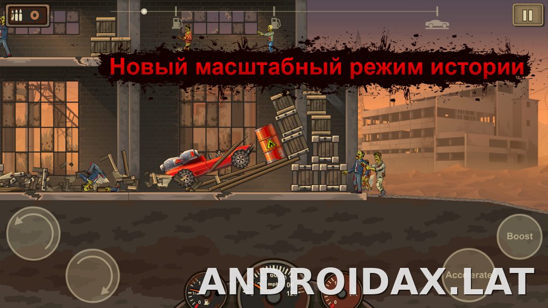 Earn to Die 2 скриншот 2