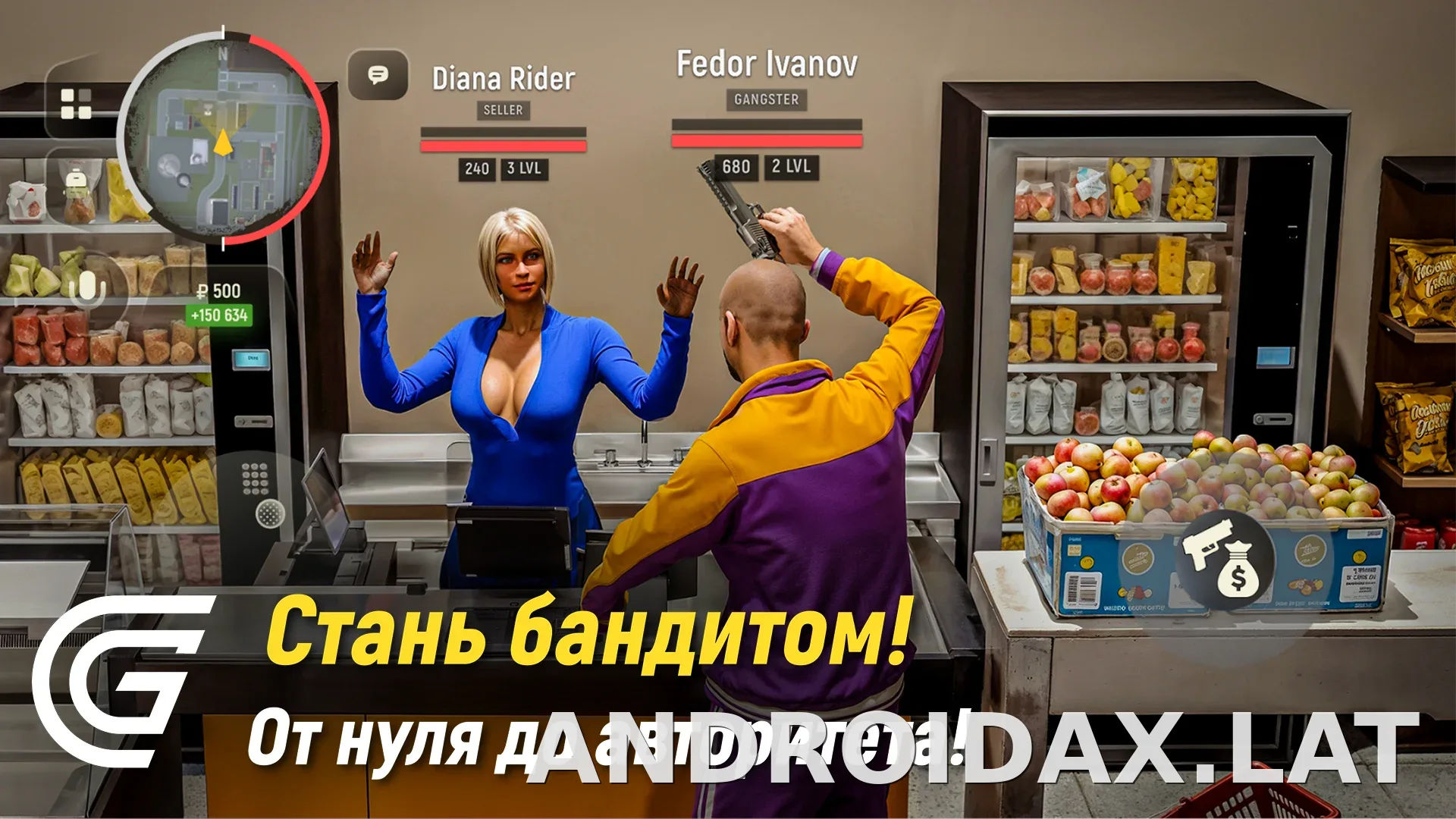Гранд Мобайл скриншот 4