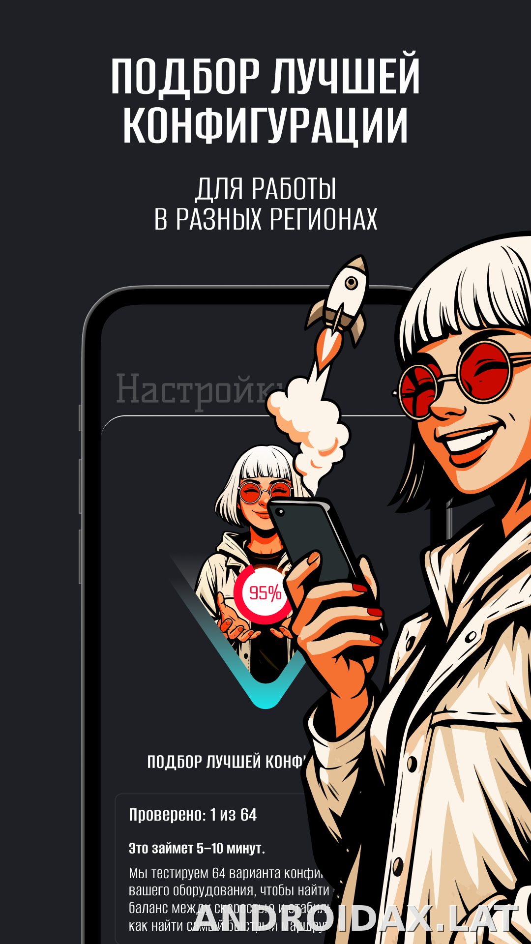 Hiro скриншот 5
