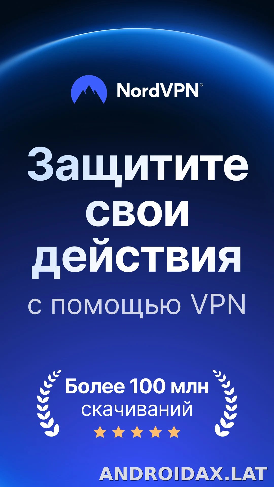 Nord скриншот 1