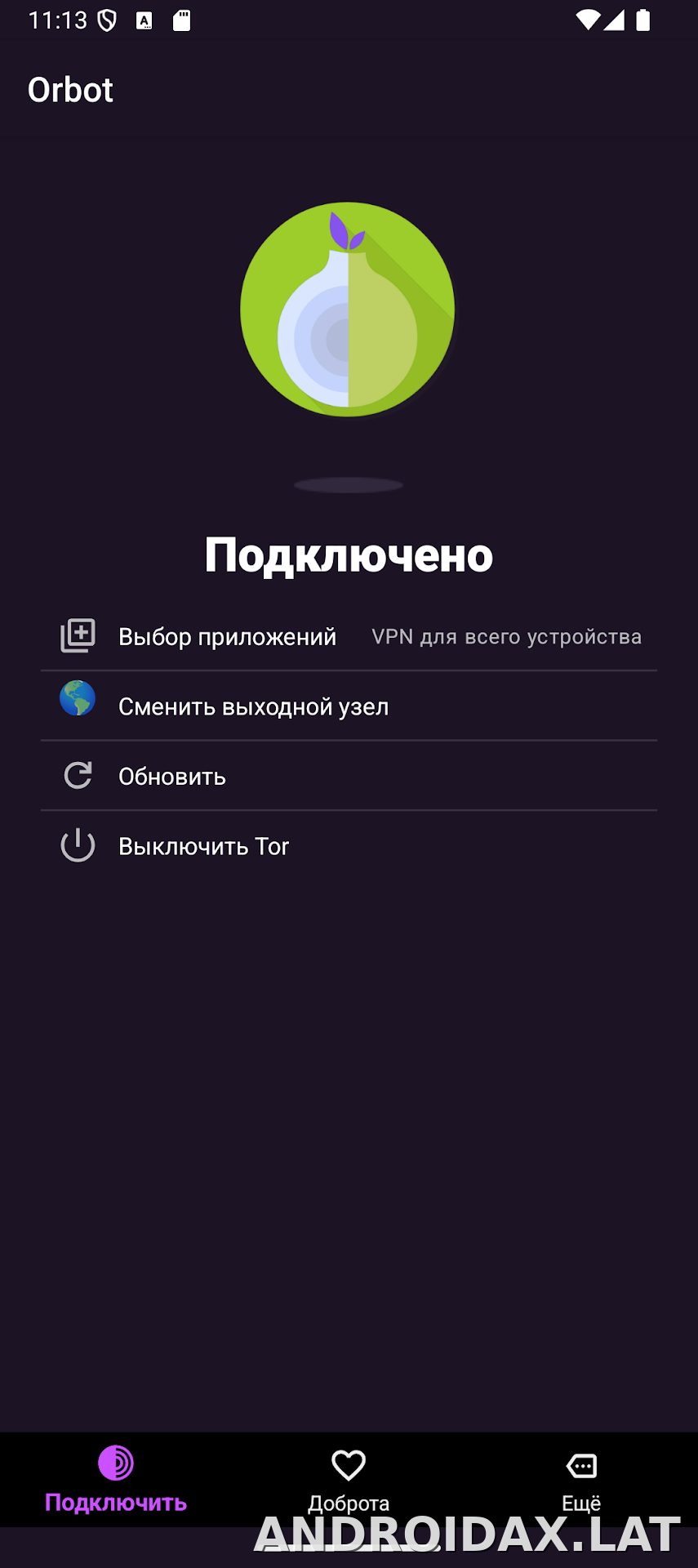 Orbot скриншот 1