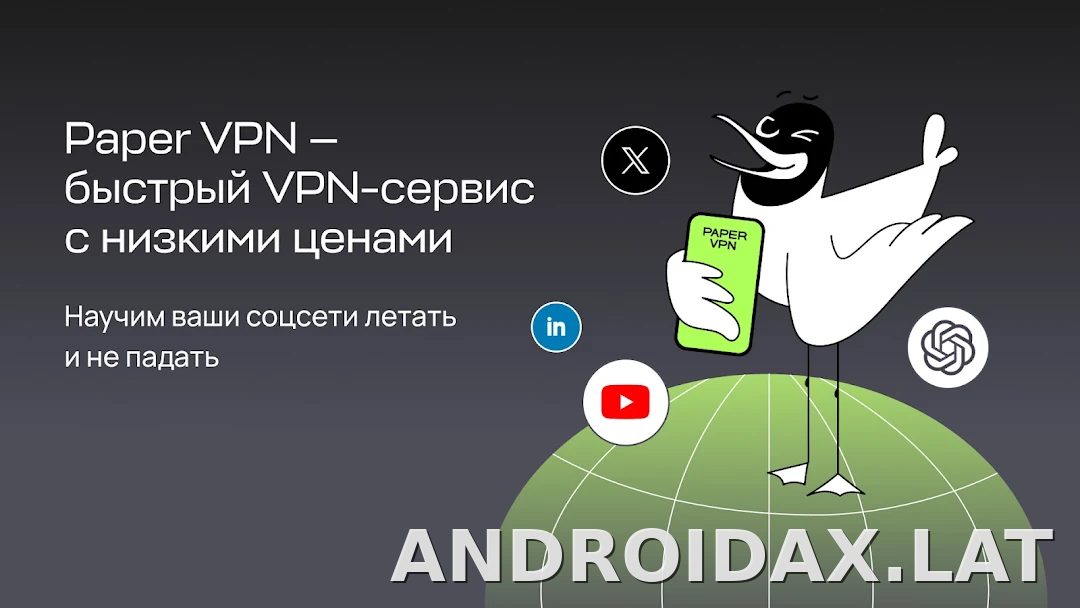 Paper скриншот 5