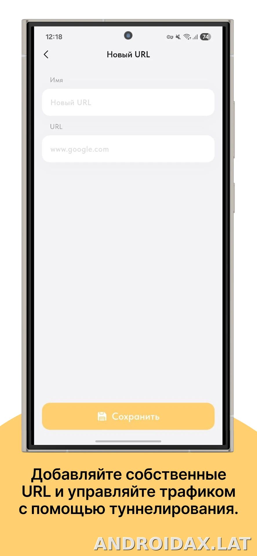 Ping скриншот 4