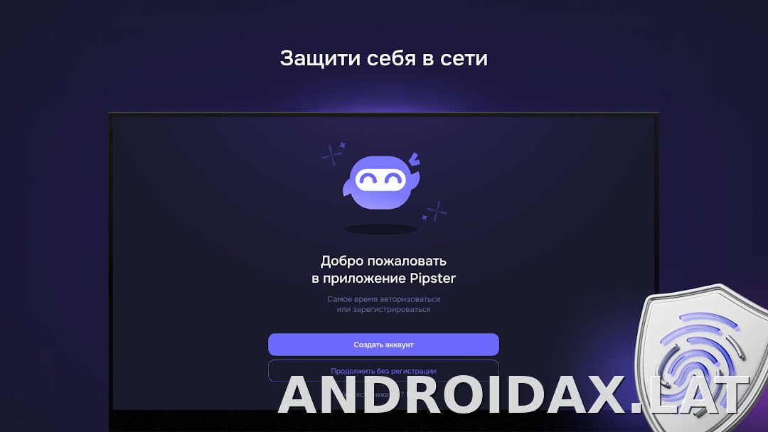 Pipster скриншот 4