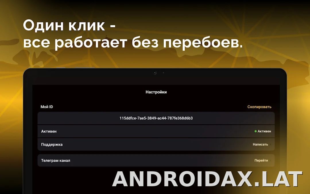 Пуля скриншот 6