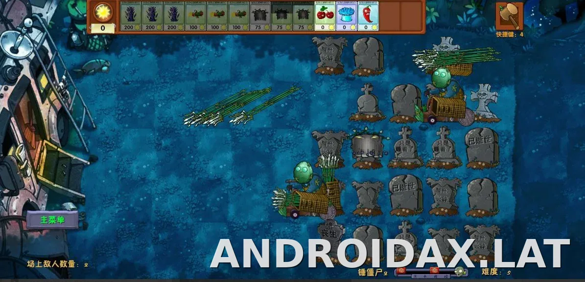 PVZ: Fusion скриншот 4