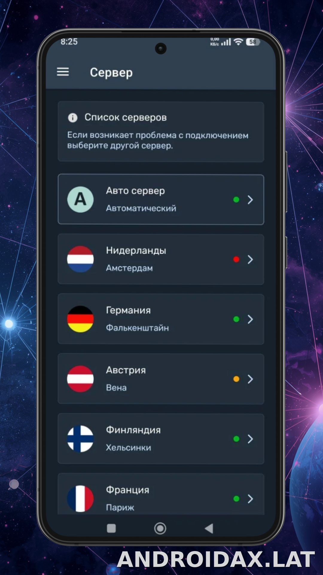 Ren скриншот 3