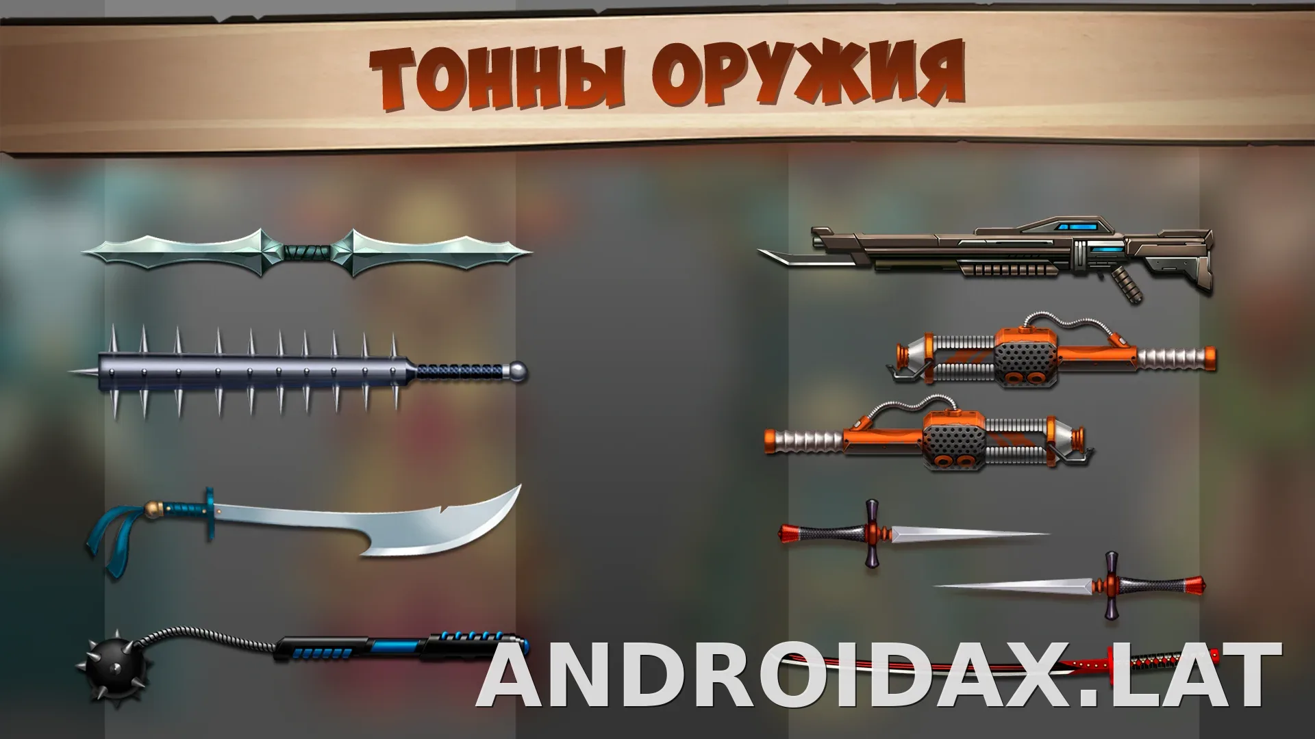 Shadow Fight 2 скриншот 4