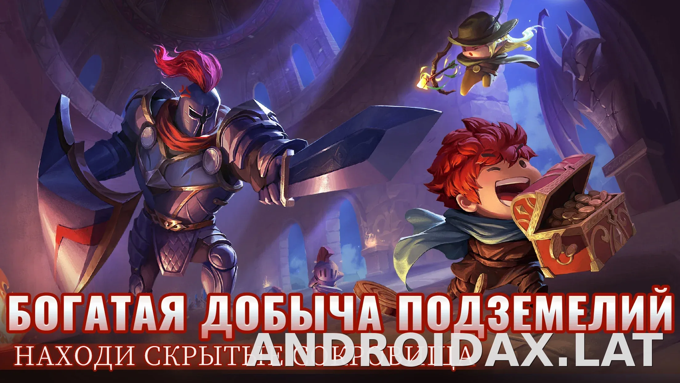 Soul Knight скриншот 6