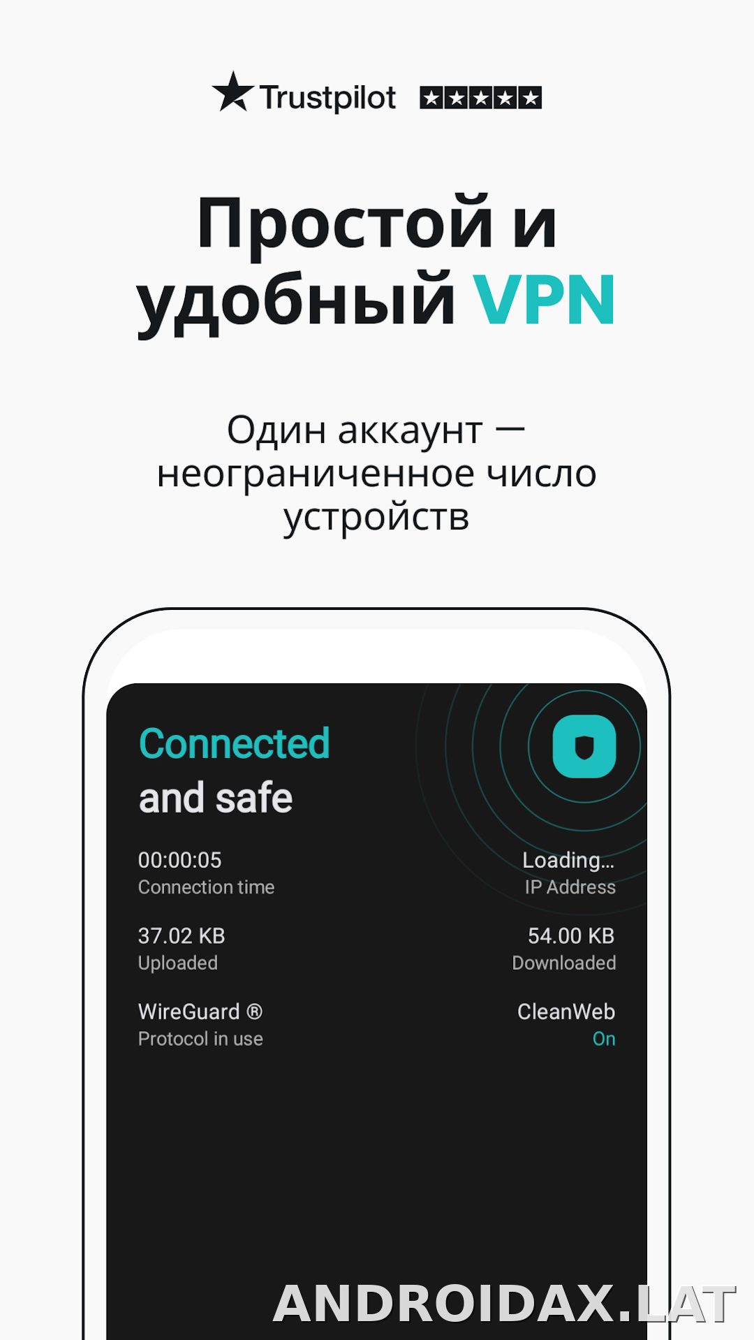 Surfshark скриншот 1