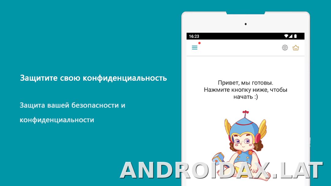 Thunder скриншот 6