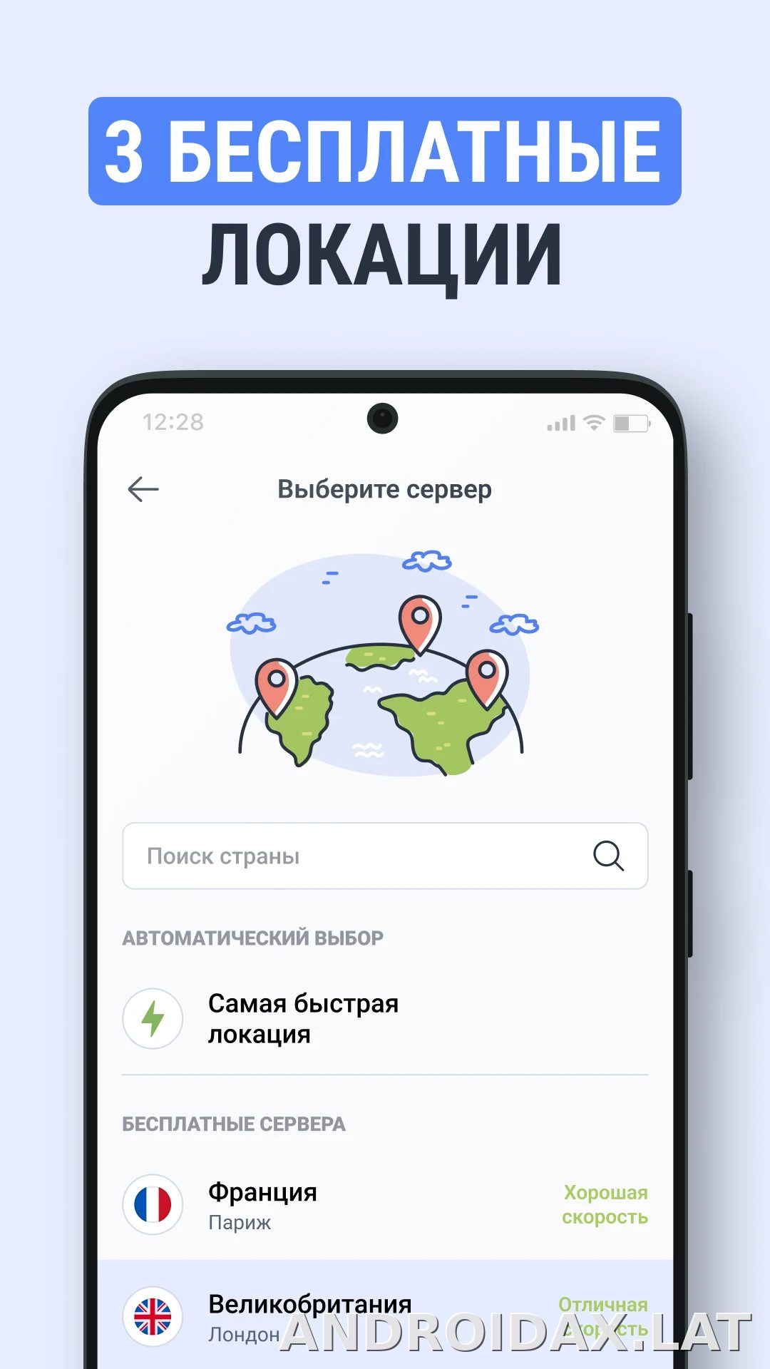 TipTop скриншот 3