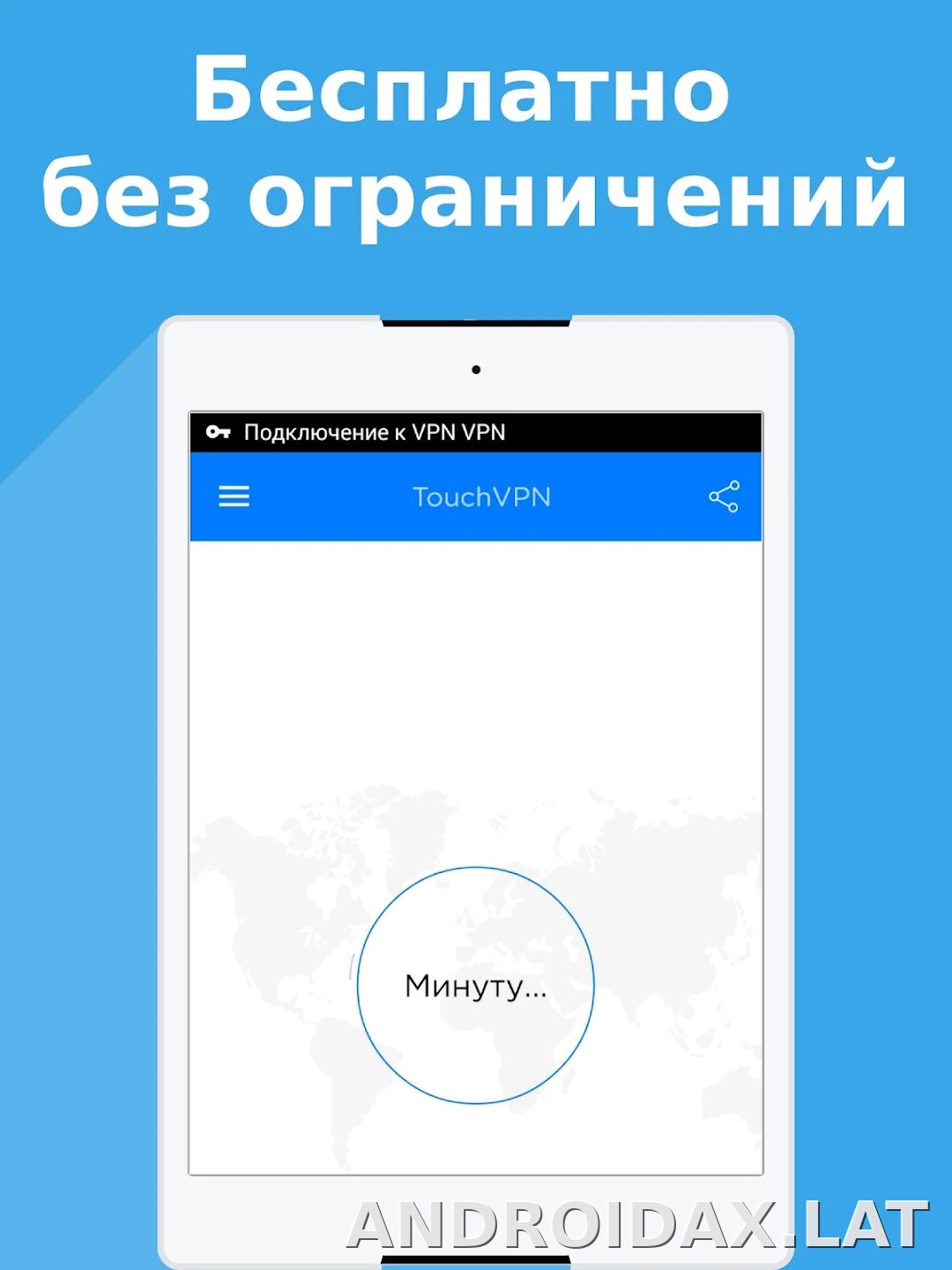 Touch скриншот 3