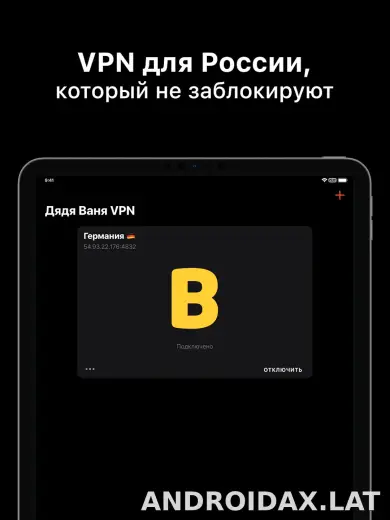 Дядя Ваня скриншот 5